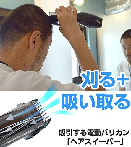 【月曜から夜ふかし】刈った髪を吸引するバリカン『ヘアスイーパー』の通販