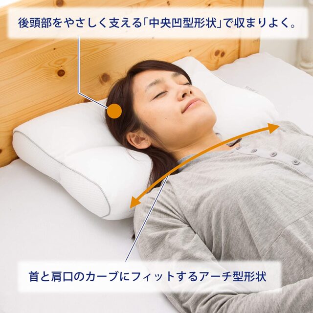 【ヒルナンデス】医師がすすめる健康枕の通販お取り寄せ｜睡眠のプロおすすめ