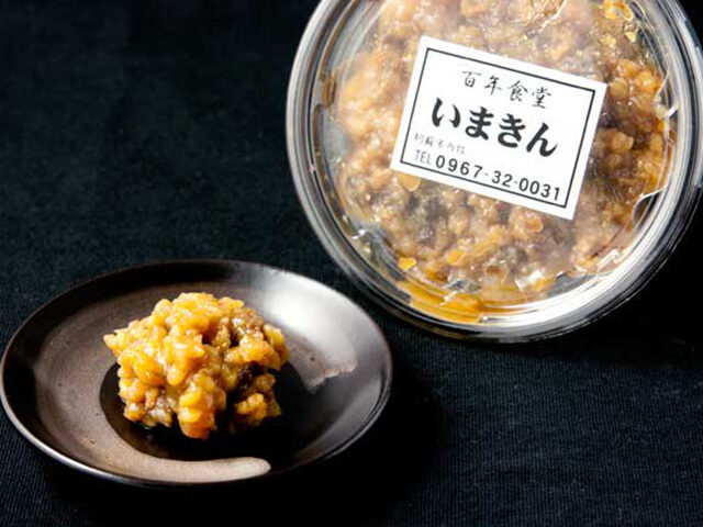 【ケンミンショー】あか牛丼ご飯のお供『あか牛味噌』の通販お取り寄せ