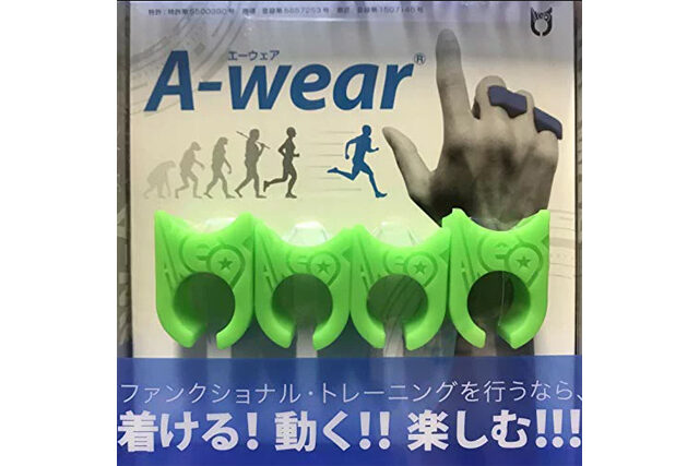 A-wear(エーウェア)那須川天心健康グッズ指サック｜猫背巻き肩改善【夜会】