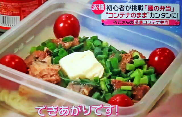 【every】冷凍コンテナ弁当レシピまとめ｜ろこさんの作り置き時短おかず