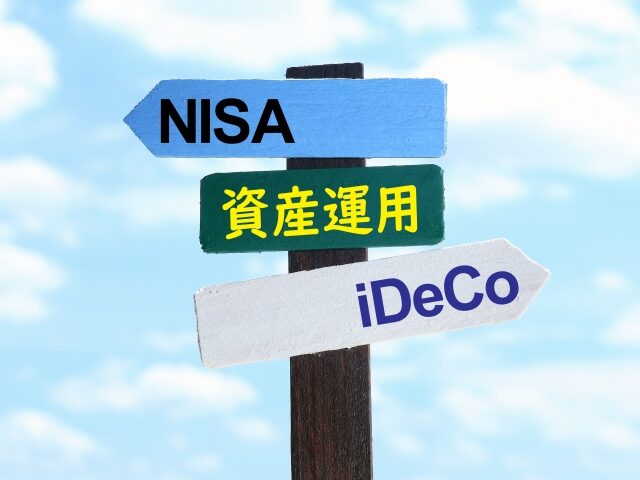 【初耳学】投資『NISA』『iDeCo』を厚切りジェイソン＆両学長が徹底解説