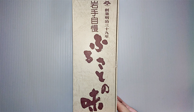 亀梨和也愛用めんつゆ『佐々長醸造』老舗の味つゆ通販お取り寄せ【ひと目でわかる】