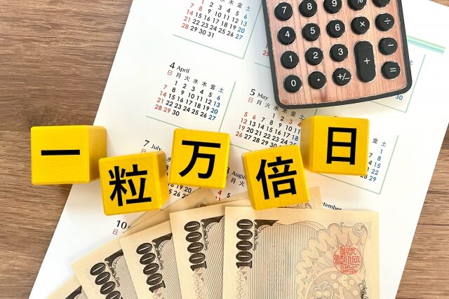 【ゴゴスマ】水晶玉子の金運アップ行動＆2023年の最強開運日