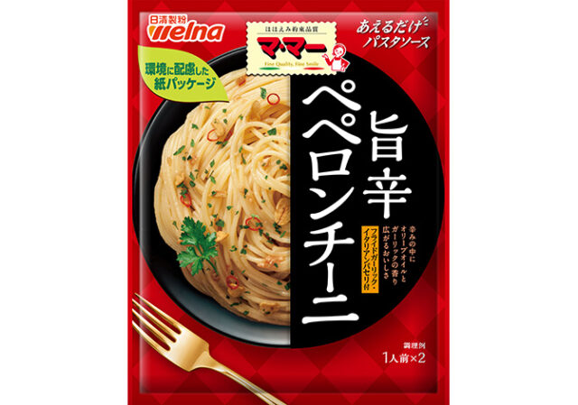 【ジョブチューン】ママーパスタソースランキング合格不合格ジャッジ結果