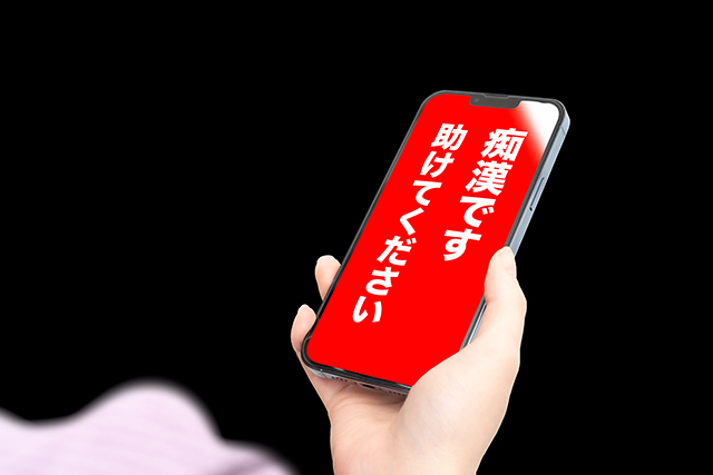 【ホンマでっか】iPhoneスマホを防犯ブザーにする設定方法『緊急SOS機能』