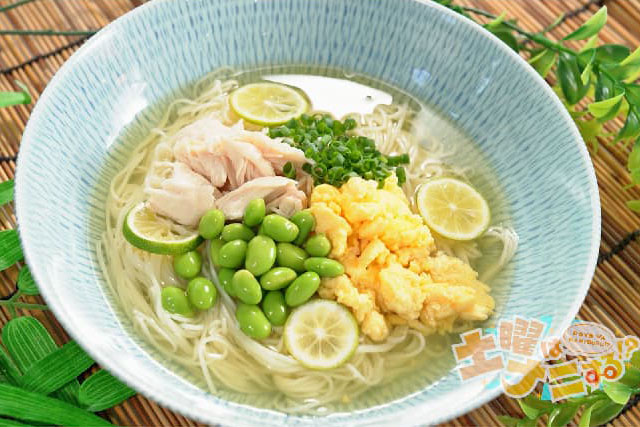 【土曜は何する】ささみと枝豆の茶そうめんのレシピ みないきぬこ先生ひんやり夏麺料理