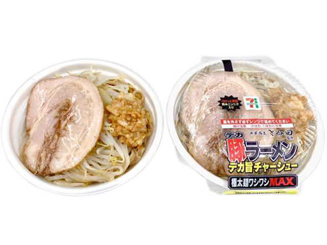 【ジョブチューン】セブンイレブンランキング2025合格不合格ジャッジ結果