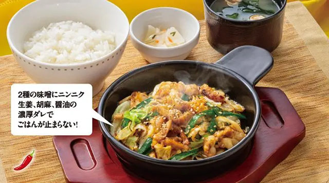 【ジョブチューン】ガスト2025ランキング合格不合格ジャッジ結果