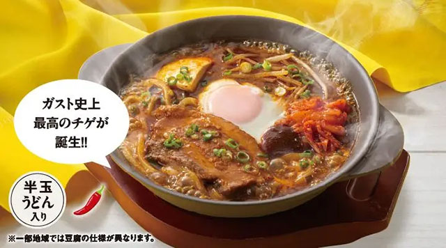 【ジョブチューン】ガスト2025ランキング合格不合格ジャッジ結果