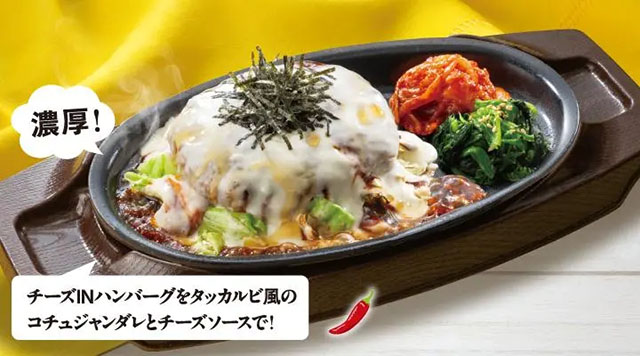 【ジョブチューン】ガスト2025ランキング合格不合格ジャッジ結果