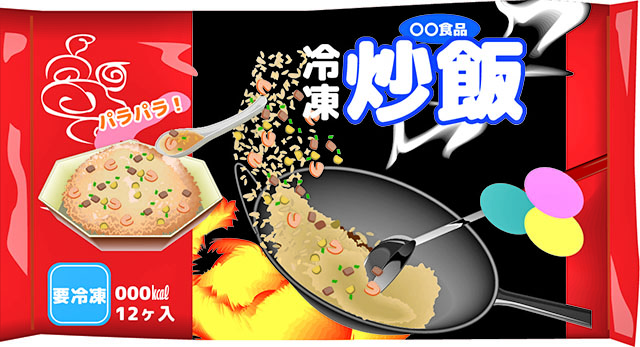 【ラヴィット】冷凍チャーハンランキング2025&冷凍食品マニア厳選お取り寄せ