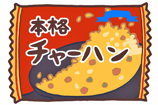【ラヴィット】冷凍チャーハンランキング2025＆冷凍食品マニア厳選お取り寄せ