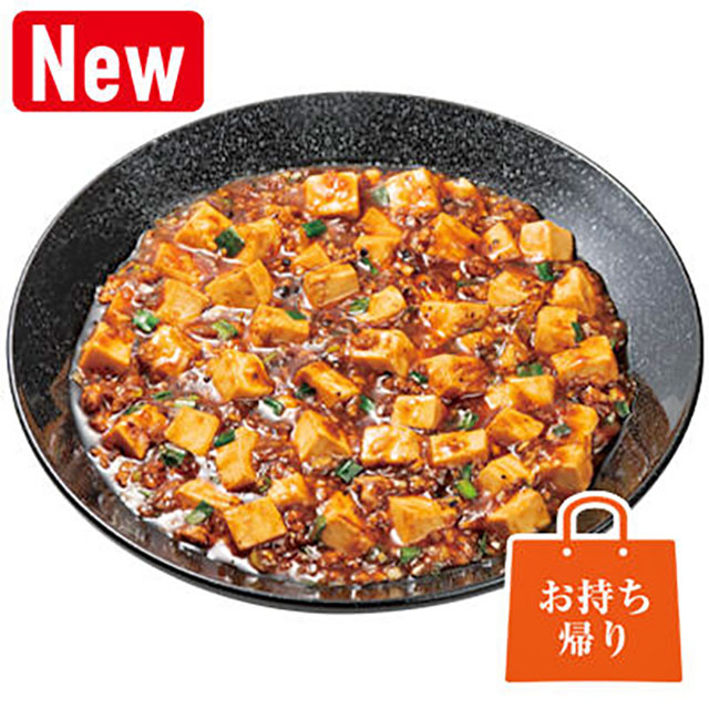 【ジョブチューン】餃子の王将2026ランキング合格不合格ジャッジ結果