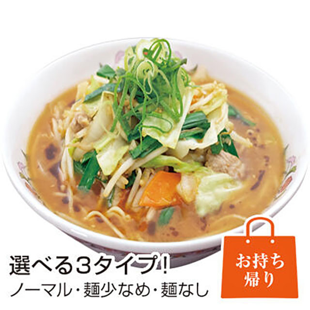 【ジョブチューン】餃子の王将2026ランキング合格不合格ジャッジ結果