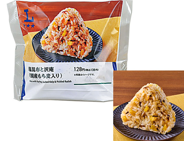 【ジョブチューン】ローソン惣菜2026ランキング合格不合格ジャッジ結果